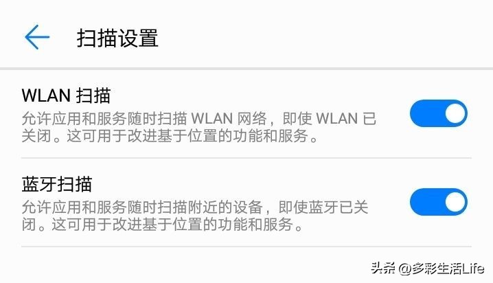 一分钟带你了解蓝牙这六种用法,蓝牙都有哪些功能如何使用