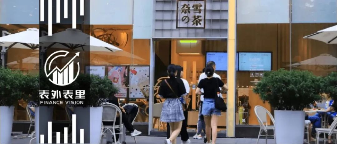 伏见桃山喜茶奈雪新品,喜茶和奈雪哪个好喝