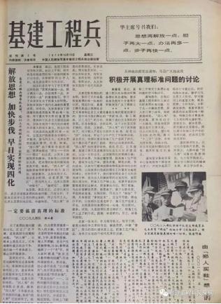 铁道兵修建北京地铁图片大全,铁道兵基建工程