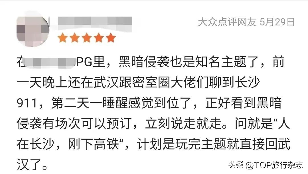 长沙哪些地方适合聚会吃喝玩乐,长沙有什么适合朋友聚会的地方