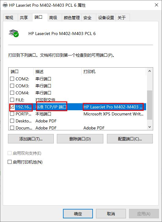 win10hp1020打印机安装,hp1020打印机win10支持吗