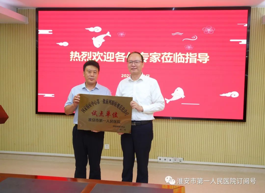 淮安一院癌细胞筛查,淮安市一院肿瘤诊疗中心