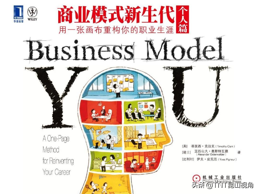 最新创业书籍推荐创业必看书籍,创业看什么书从零开始学创业好