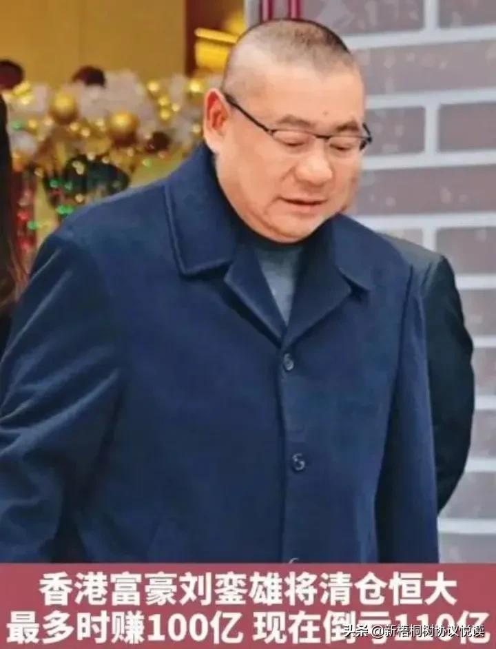 李嘉诚和刘銮雄李兆基哪个有钱,香港富豪李兆基和李嘉诚谁厉害