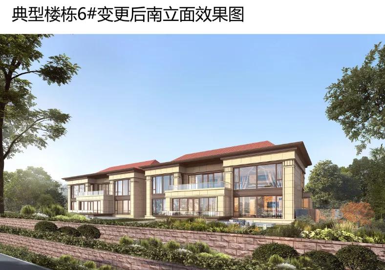 海信海德山庄别墅,青岛海信海德山庄规划变更