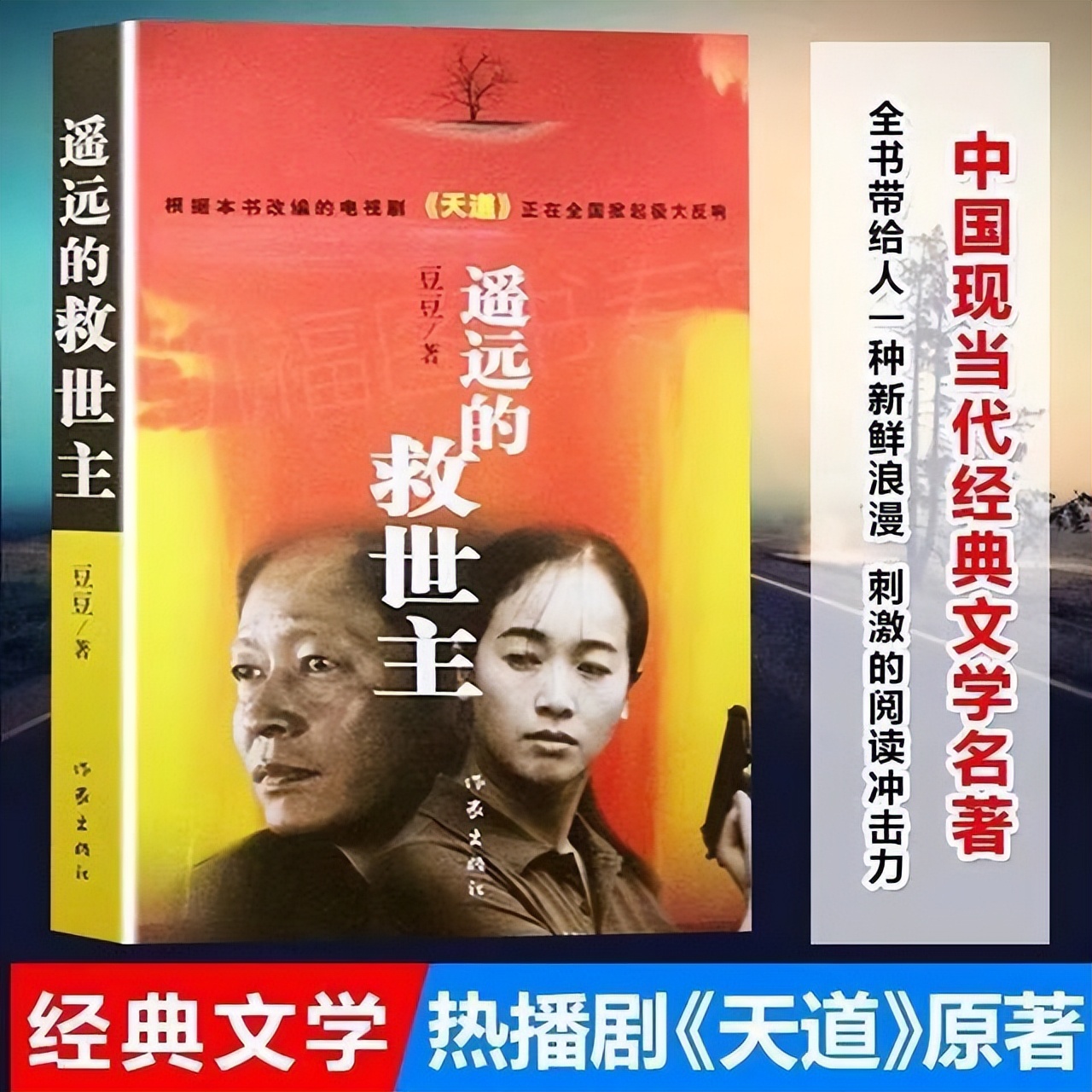 人没有自知之明就是活在愚蠢里,当你抱怨天道不公人生不易的时候