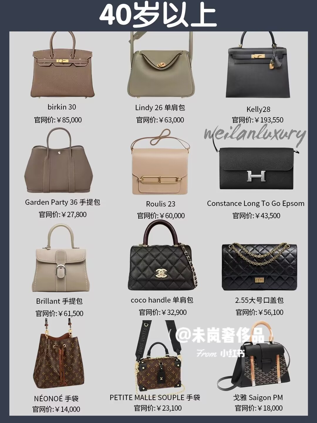 适合年轻人四季背的包包有哪些,不同年龄段背的包包