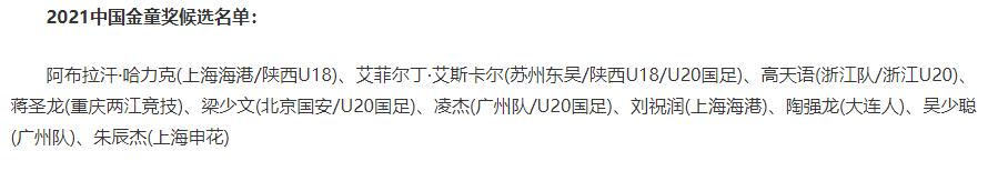 鏂扮枂瓒崇悆鏄庢槦闃垮竷鎷夋睏,鏂扮枂鐞冨憳闃垮竷鎷夋睏