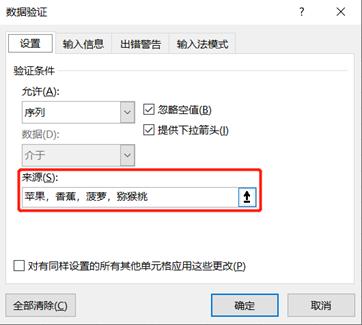 excel表格筛选的下拉菜单怎么做,excel如何让下拉菜单箭头总显示