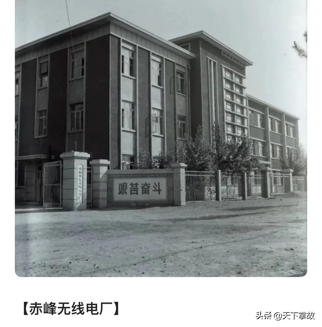 赤峰收音机频率,赤峰收音机