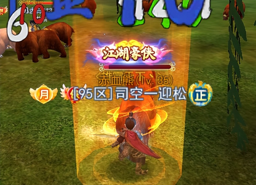 热血江湖传手游刀客技能演示,热血江湖刀客气功武功