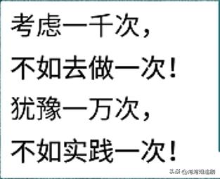 头条创作业余爱好者,如何搞头条创作