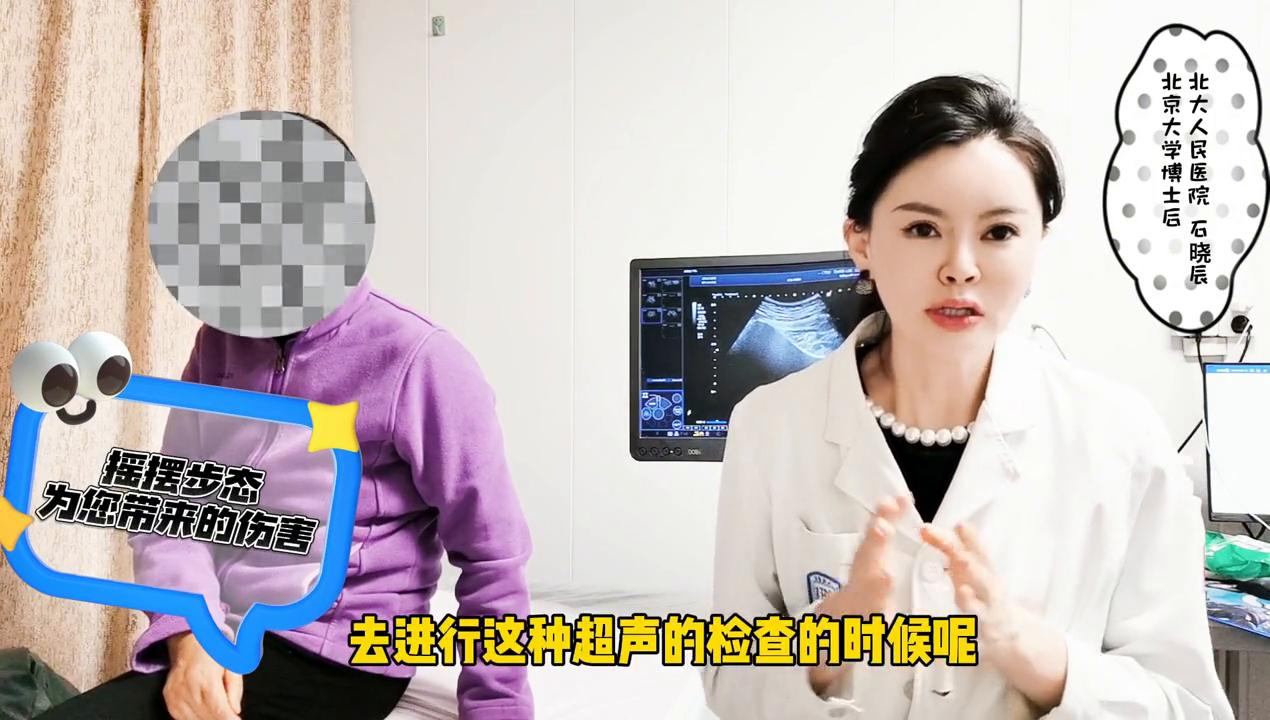 摇摆步态怎么解决,摇摆步态会影响什么