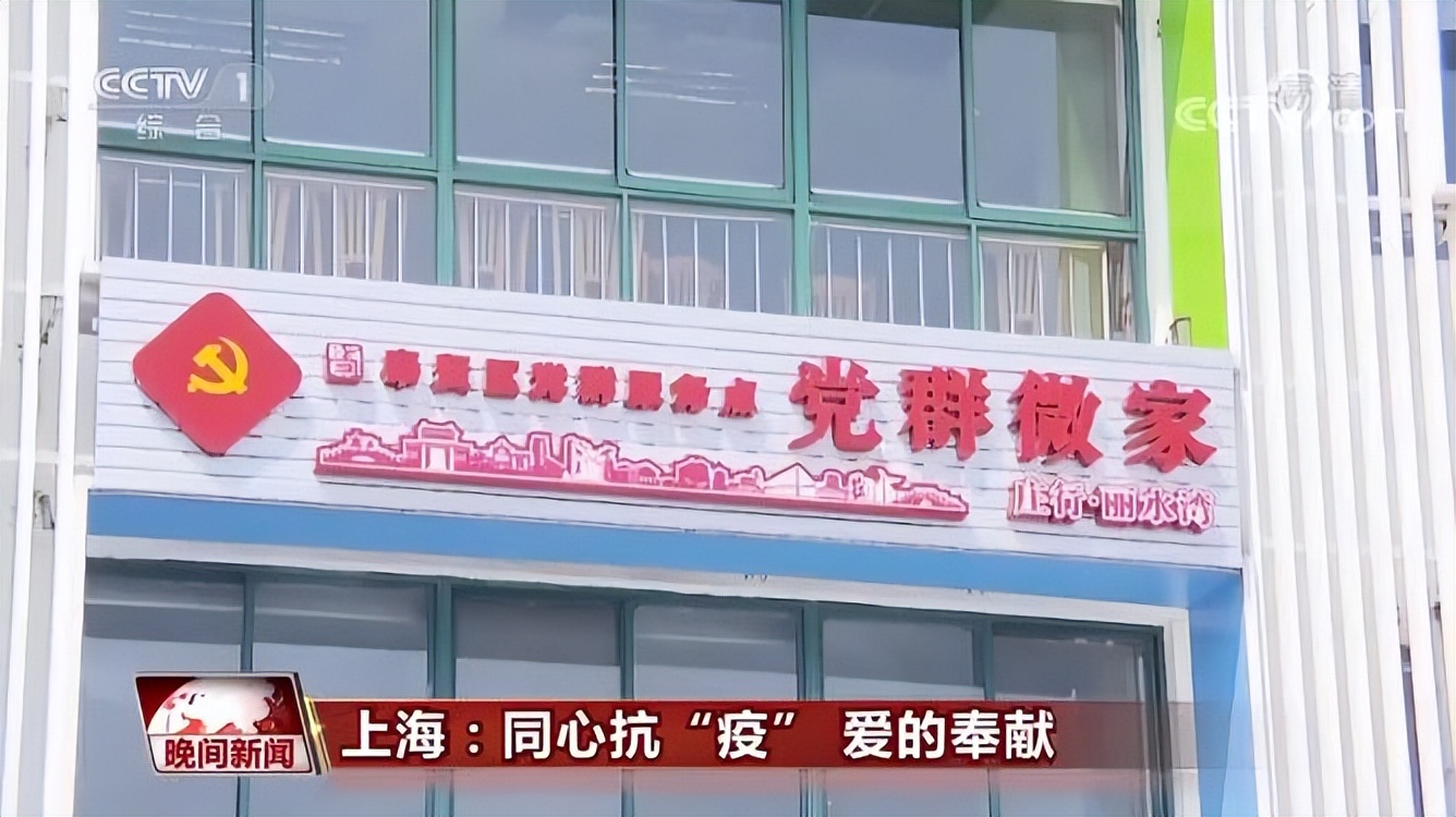 凡人微光照亮基层一线,凡人微光涓涓暖流