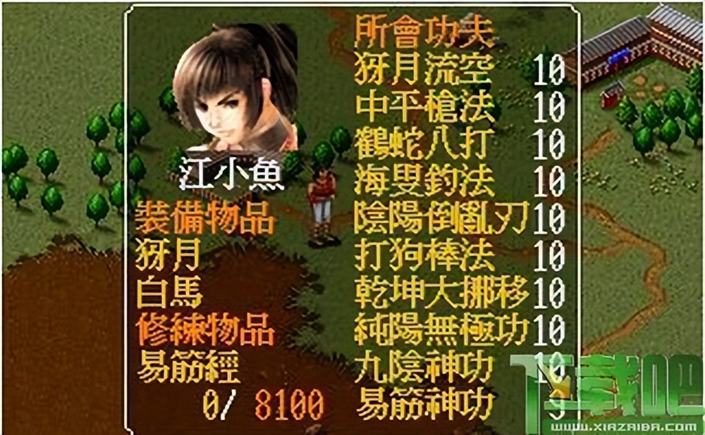 游戏传奇精品欣赏,nds中文游戏佳作推荐