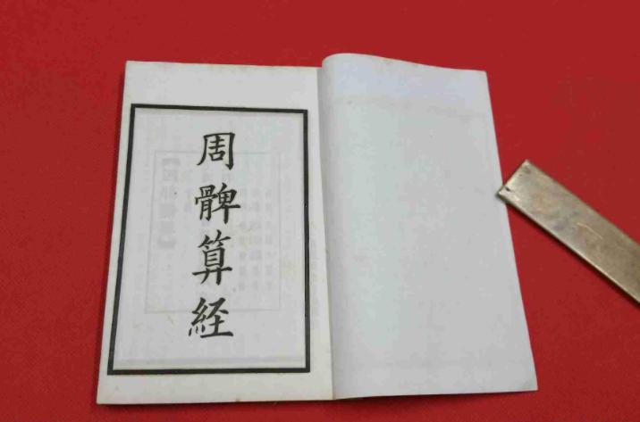 中国“量天尺”：考古发现改写认知，难怪周人说“日高八万里”