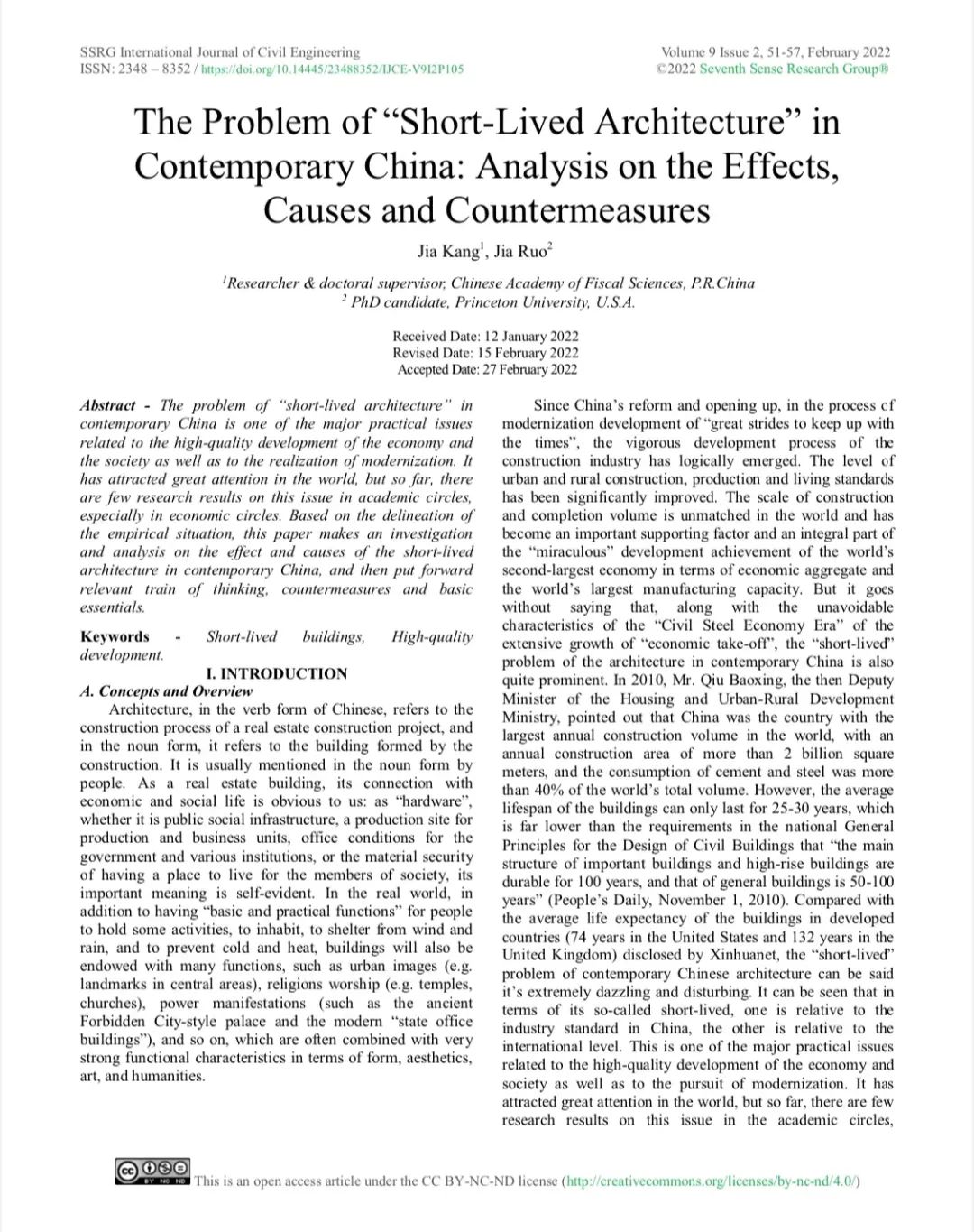 现代建筑面临的问题,短命建筑问题