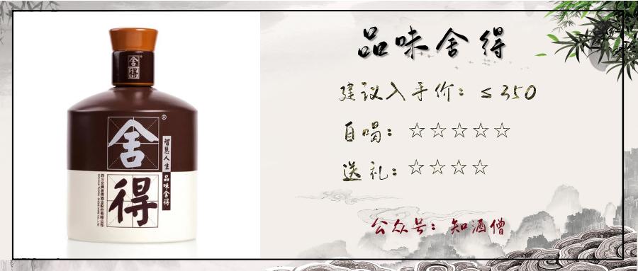 过年买什么白酒是纯粮酒便宜实惠,春节购酒指南一篇就够了
