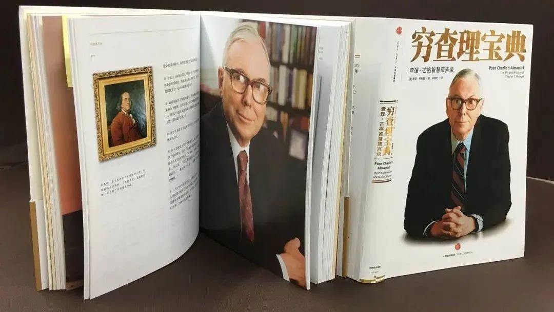 适合小白读的赚钱书籍,五本关于聪明人如何赚钱书