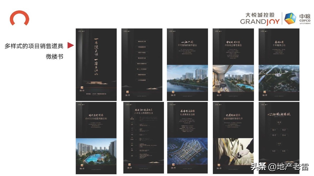 台州黄岩中粮瑞府120平怎么设计,黄岩中粮瑞府造的房子的进度图片