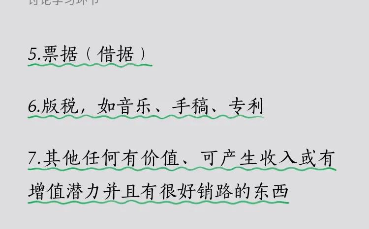 看完富爸爸心得,富爸爸穷爸爸第五章富人投资总结