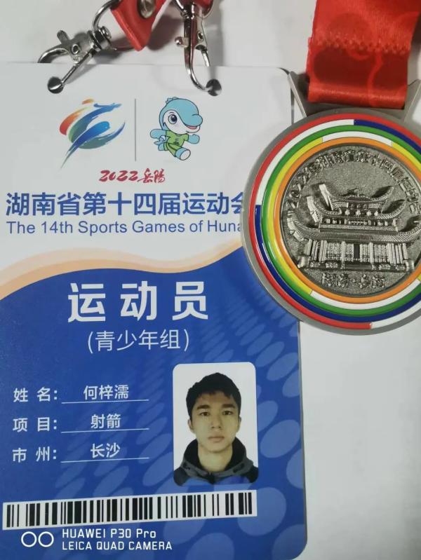 全力以赴青春精彩,全力以赴春天的梦想