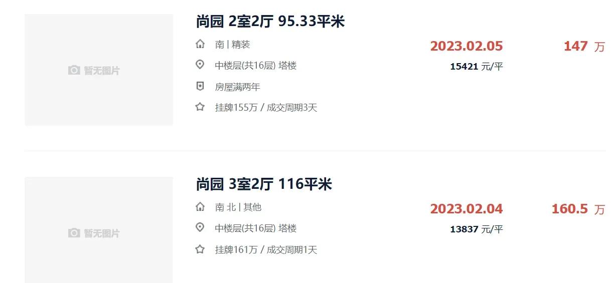 武清八中好还是五中好,武清区八小对口中学校