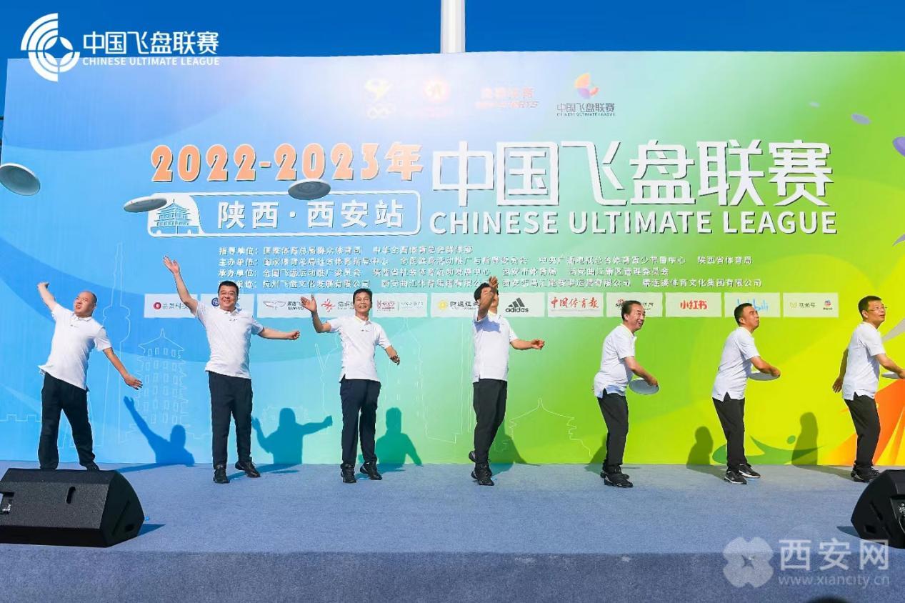 2022-2023中国飞盘联赛杭州,中国飞盘联赛西安站决赛
