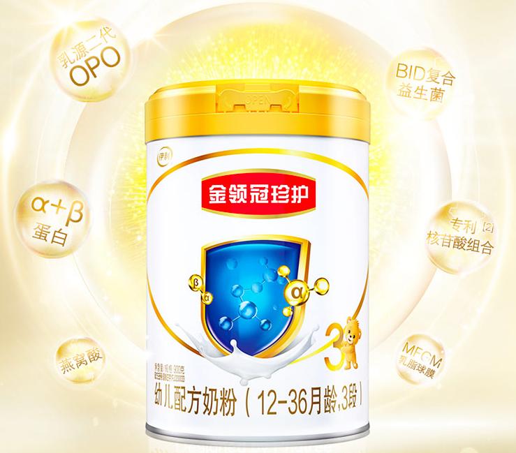 a2至初和金领冠珍护4段哪个好,a2至初和金领冠珍护铂萃三段对比