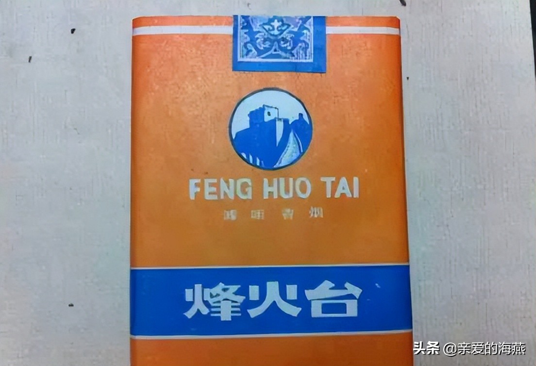 七八十年代父辈们最爱的老香烟,经典怀旧50年代老牌香烟