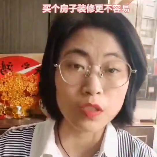 璐姐教你如何签合同@仪征大洋系统门窗定制