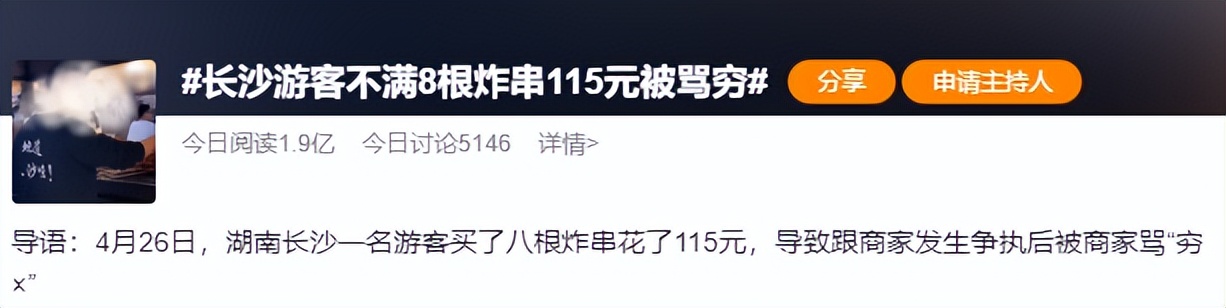 全网痛骂男大学生嫌弃父母穷,被网友痛骂的事件