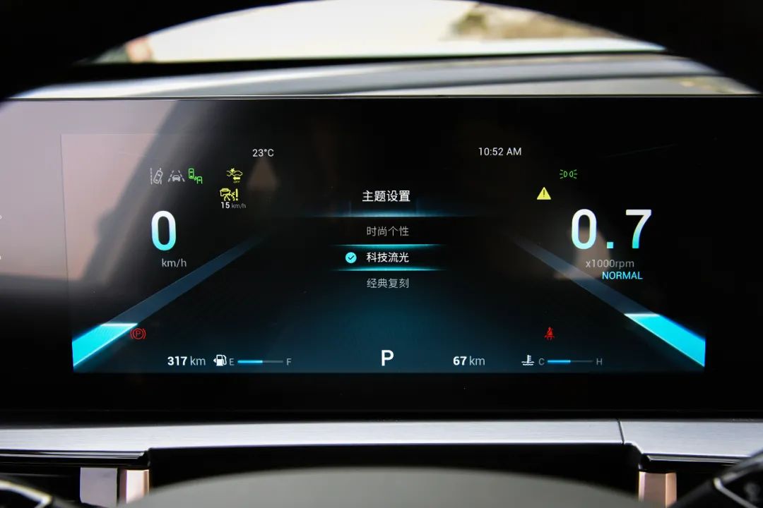 奇瑞omoda5外观尺寸,奇瑞omoda5配置