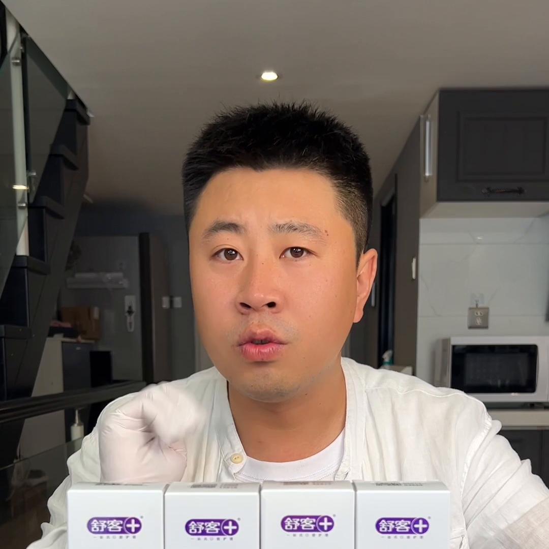 舒客牙膏氨基酸美白护龈,舒客亮齿白牙膏是国货吗