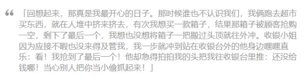 谢娜是白月光，安娜却是救赎，终于明白最终刘烨为何会选择安娜