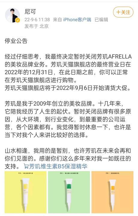 十大没落的美妆品牌排行榜最新,哪些美妆品牌快要倒闭了