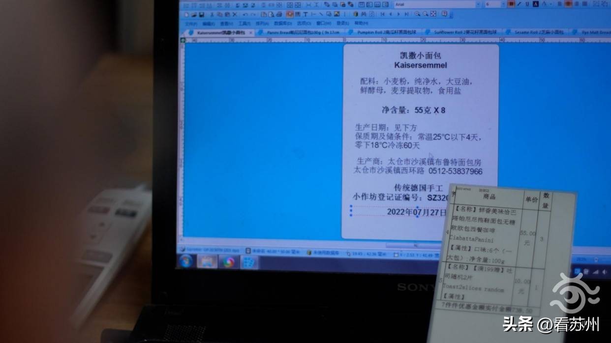 对话｜非凡十年——德国大叔欧文：面包香里体验城市变迁