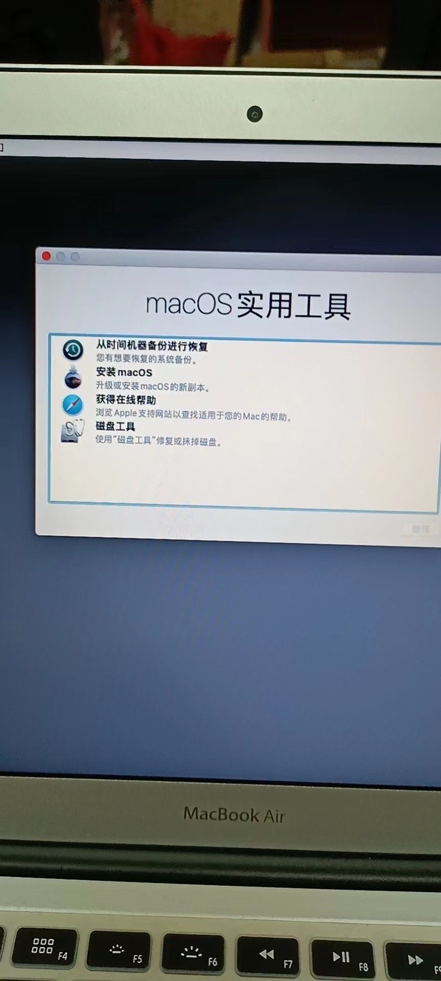macbookair升级方法,macbookair如何升级最新版本