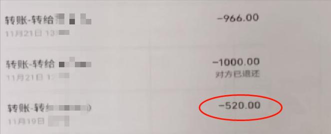 情侣热恋：不要发“520”“1314”红包，小心分手后“人财两空”