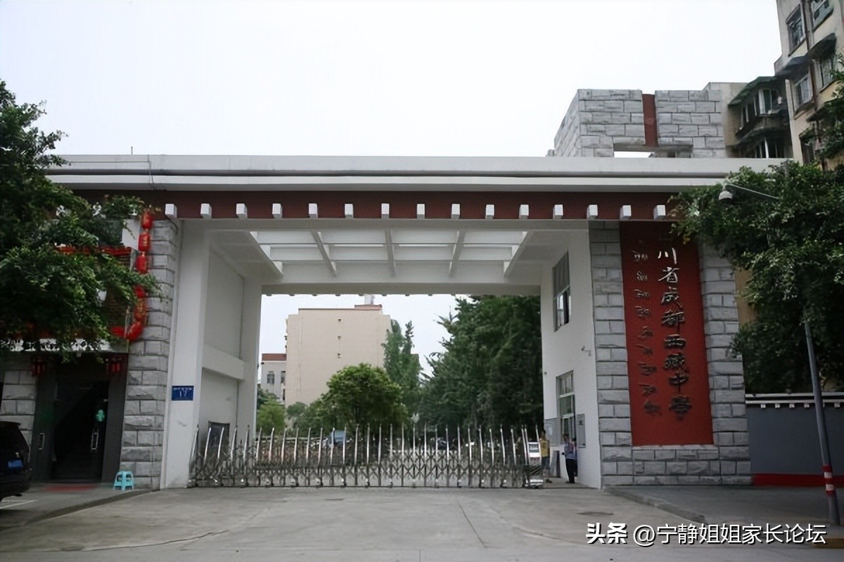 成都重高排名及分数线,成都重高排名表