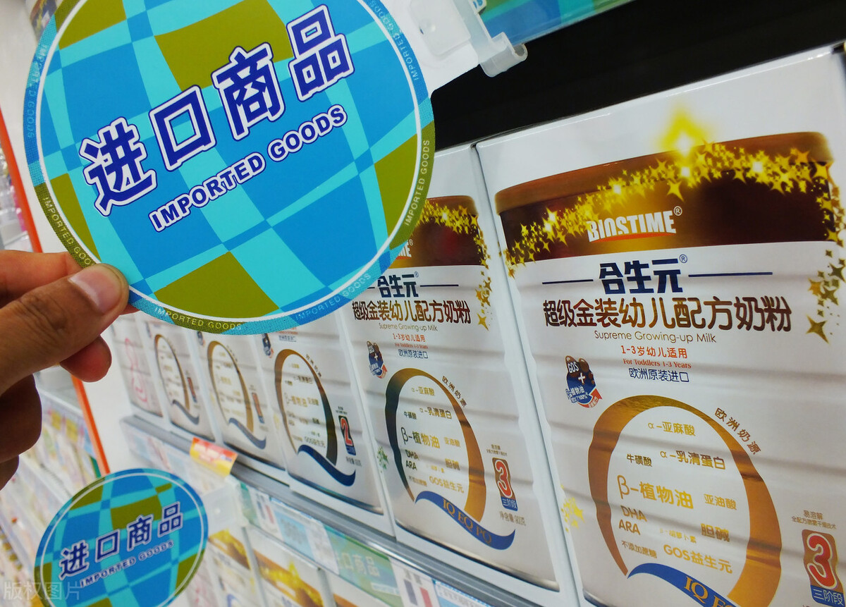 买奶粉是不是正品看哪里,买奶粉配料表是生牛乳好吗