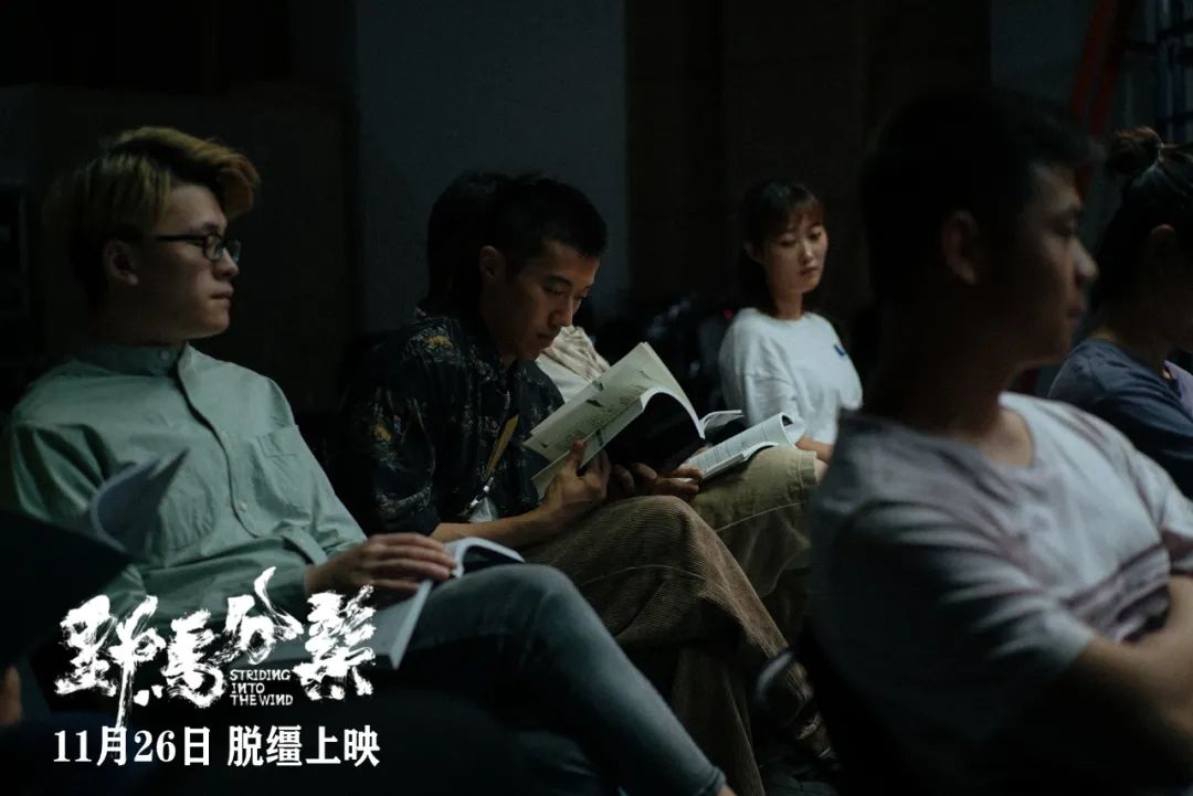 《野马分鬃》横冲直撞的青春里，我们也是否有过迷茫？