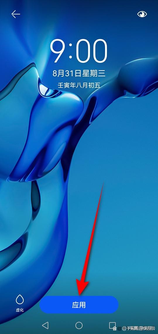 怎样取消自动换桌面壁纸,如何取消手机桌面壁纸