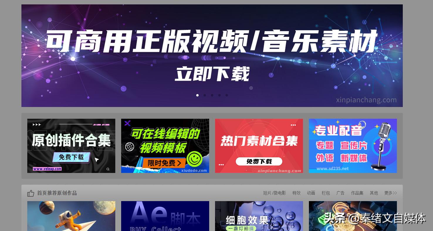 秦绪文自媒体视频新手入门,自媒体秦绪文