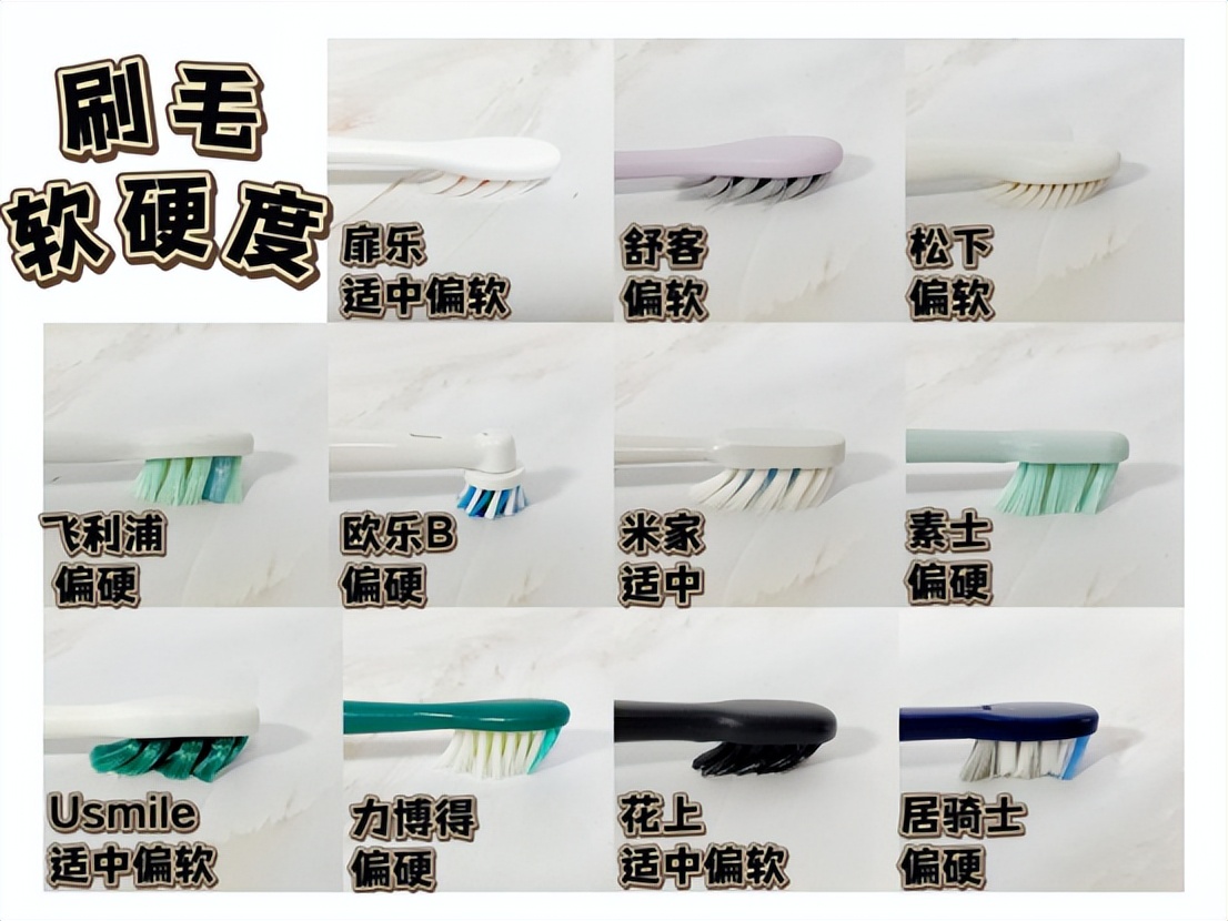 usmile电动牙刷和扉乐哪个好,飞利浦电动牙刷比usmile好在哪里