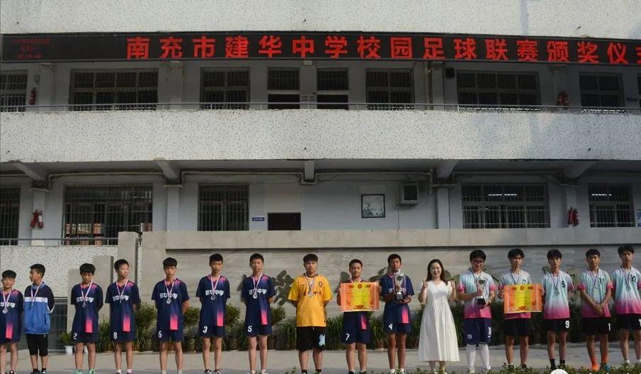 喜迎二十大拼搏绿茵场——建华中学2022年校园足球联赛圆满结束