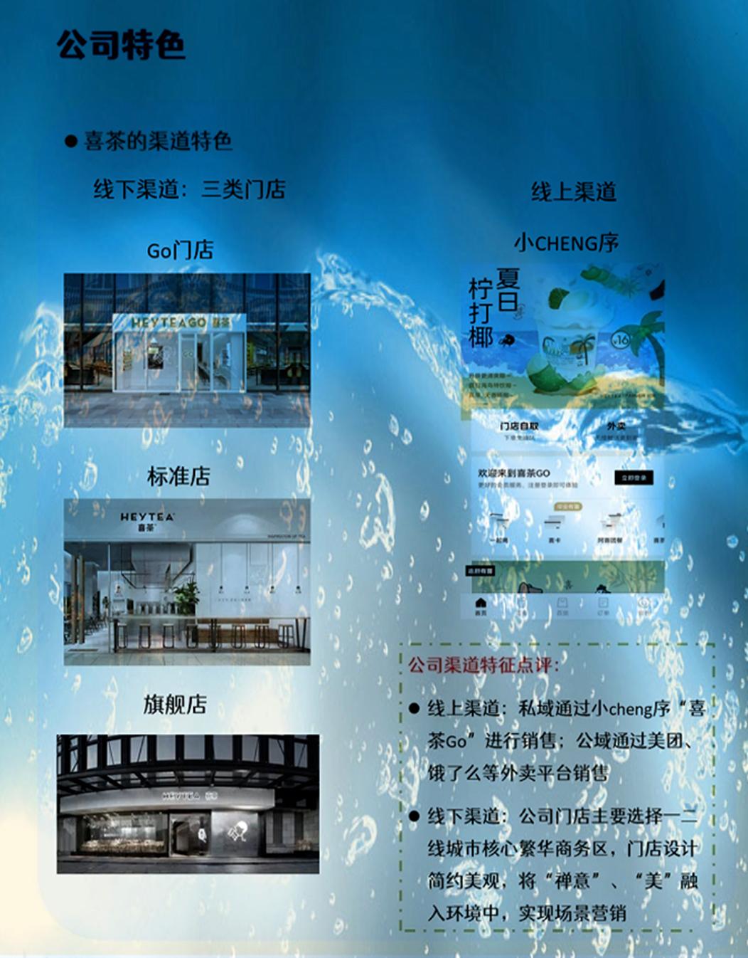 喜茶上市营收,为什么喜茶是国内上市公司