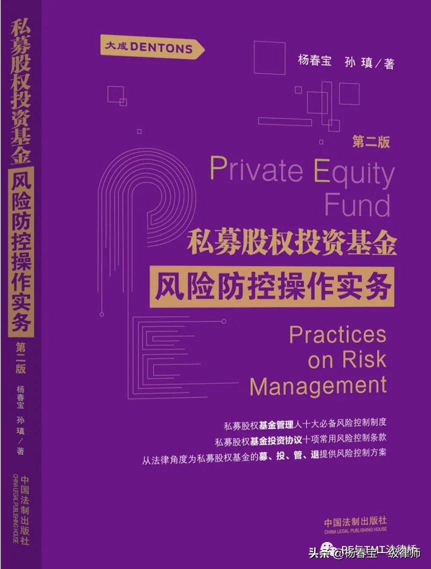 私募基金备案流程和注意事项,私募基金管理人和私募基金备案