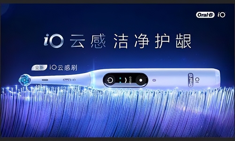 目前市面上比较好的电动牙刷,口碑最好的7款电动牙刷对比