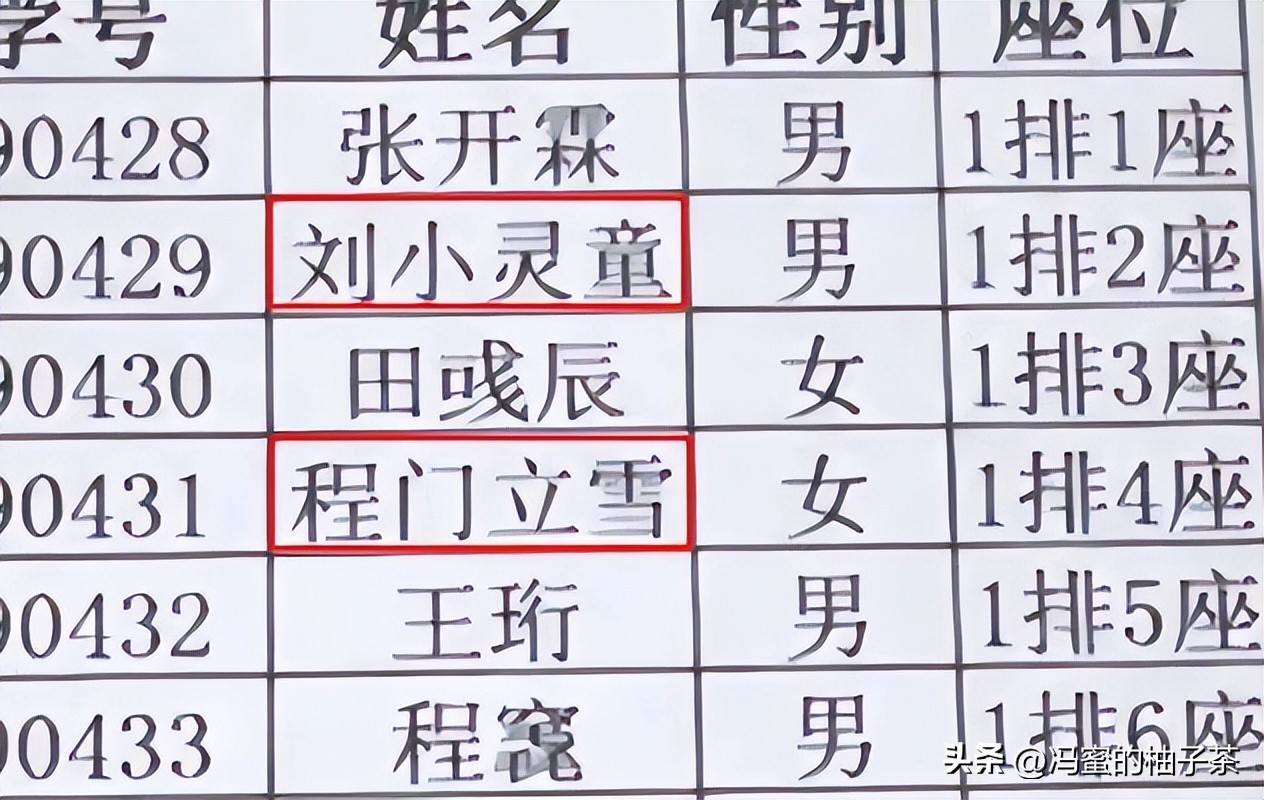 告别了梓涵,告别了梓涵时代